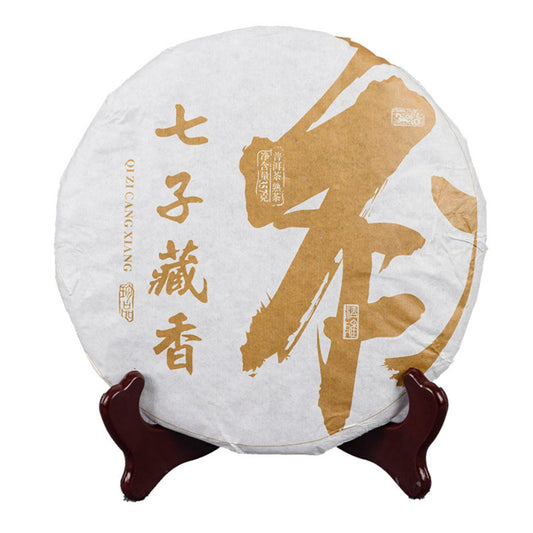 Premium Yunnan Puerh Menghai Ripe Tea 357g/12.59oz Deliciously Smooth Puerh Tea Natural No Additives Black Tea 勐海熟茶 357g/饼 熟普洱饼茶 七子藏香