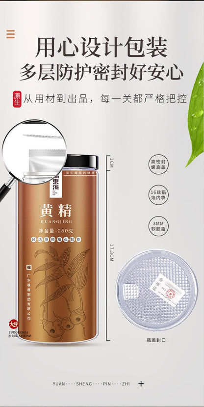 Premium Natural Without Additives Huangjing, nine steamed and nine sun-dried. Brewing water clean and free from impurities, 250g Herbal Tea 九蒸九晒制黄精片250克