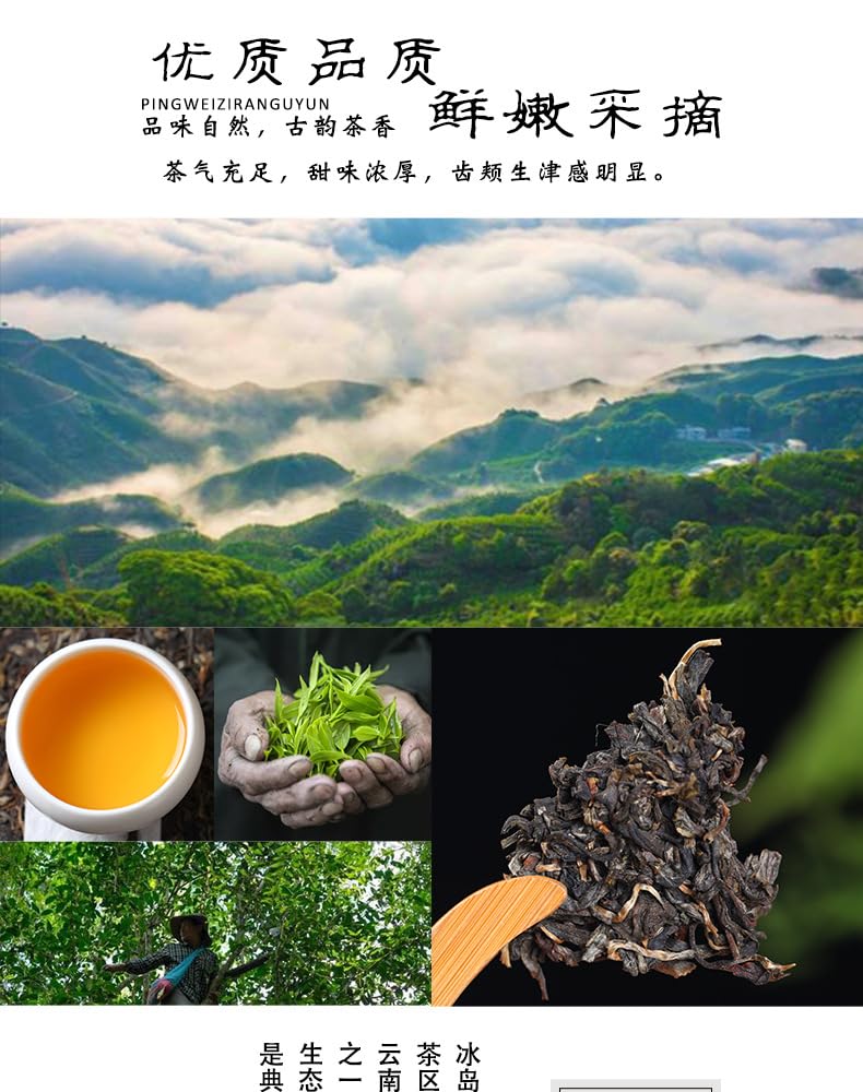 Premium Yunnan Pu'er Tea Raw Tea Icelandic Raw Pu'er Tea 357g/cake Qizi Cake Tea Iceland Ancient Tree Tea Healthy Green Tea 云南普洱茶生茶 冰岛生普茶 357g