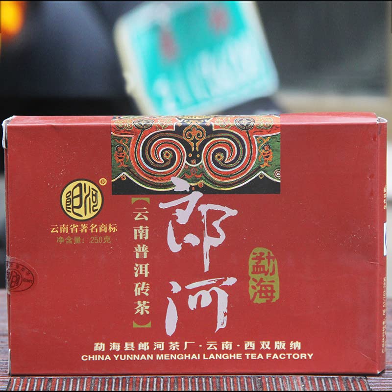 Natural and Additive-free Premium Pu-erh Tea Chen Xiang Puerh Tea Raw Tea 250g Old Brick Tea Factory Menghai Raw Tea Brick 陈香普洱茶生茶苗王老砖茶茶厂勐海生砖 250克