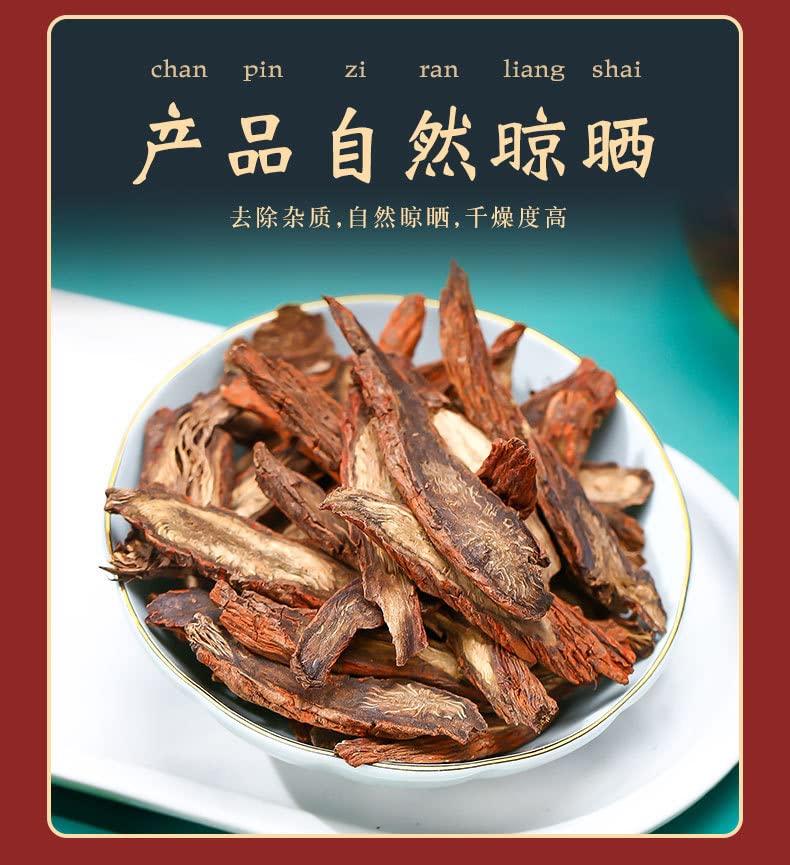 Chinese Herb Tea Salvia Slices 185g Canned Long Slanted Slices Hand Selected Salvia Slices 6.52oz Chinese Herbs  长斜片手工选装级丹参片中草药材185克罐装