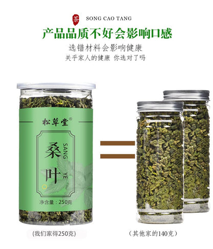 Herbal Tea Mulberry Leaf Tea 250g Mulberry Leaf Tea After Frost Canned Granular Mulberry Leaf Tea 霜后桑叶茶 250g