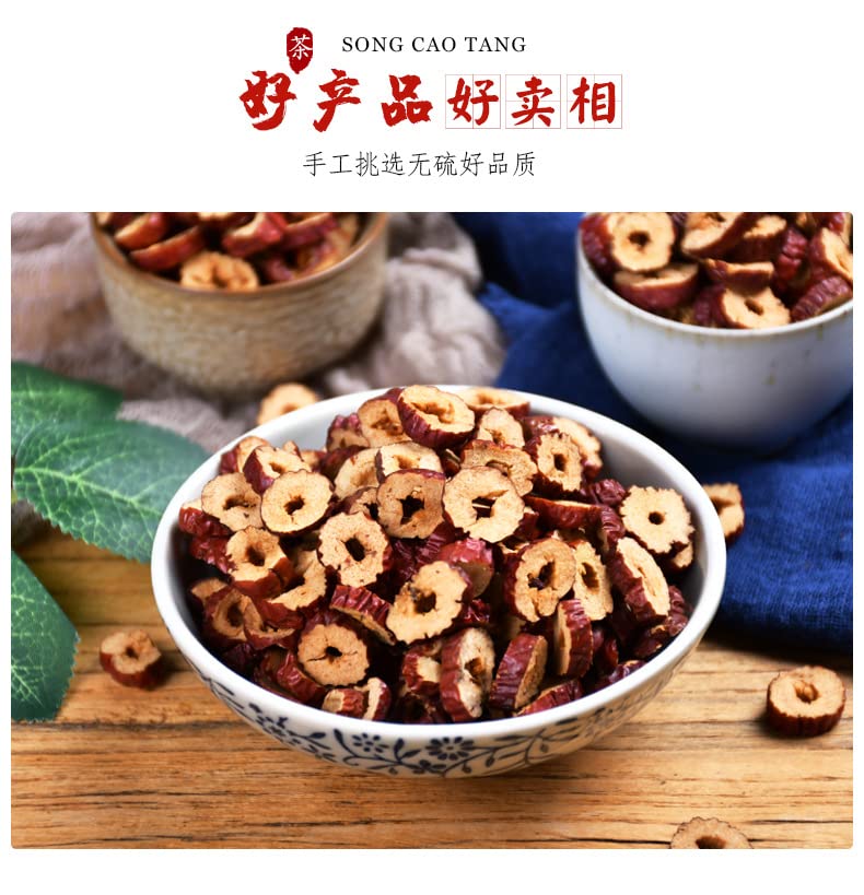 Dried Red Date Slices Herbal Tea 2.82oz Non-GMO and Vegan Red Date Slices Red Date In Water and Tea 80g Chinese Health 红枣片罐装无核红枣