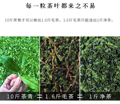 Natural and Additive-free Oolong Tea Tieguanyin Four Seasons Spring Loose 500g Strongly Flavoured Restaurants Speciality Tea 乌龙茶铁观音四季春散装浓香型