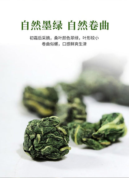 Premium Herbal Tea, Nanking Tong Ren Tang Frost After Mulberry Leaf Tea 90g, Natural Herbal Fragrance, Health Flower Tea 南京同仁堂霜后桑叶茶养生花茶袋泡茶