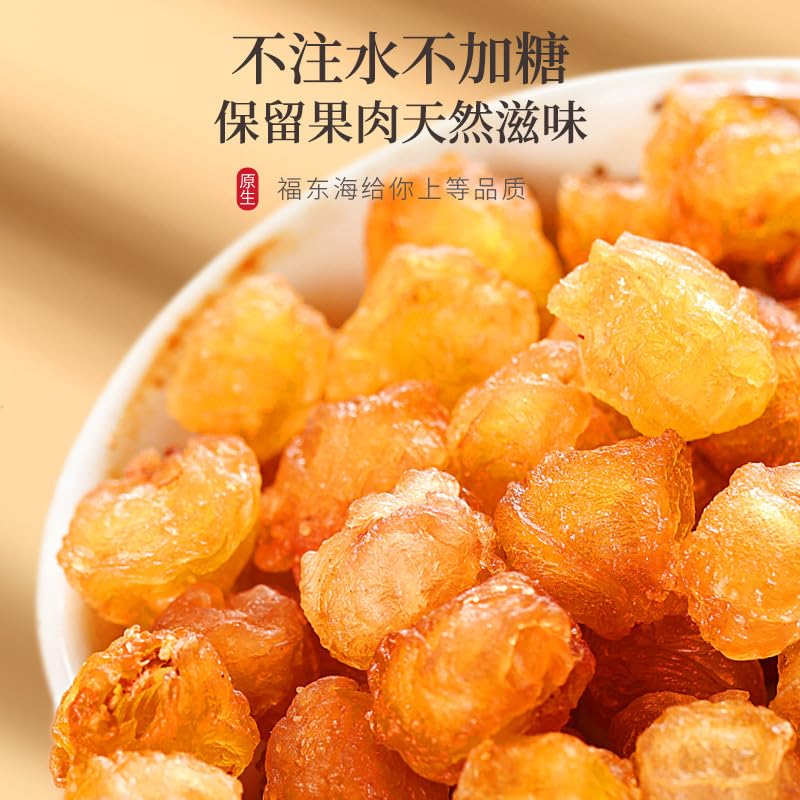 Natural non-nuclear Dried Longan 500g/can, Chinese Green Food Without Additives Origin Fragrant Dried Longan 龙眼肉500g/罐桂圆肉高州无壳无核桂圆干