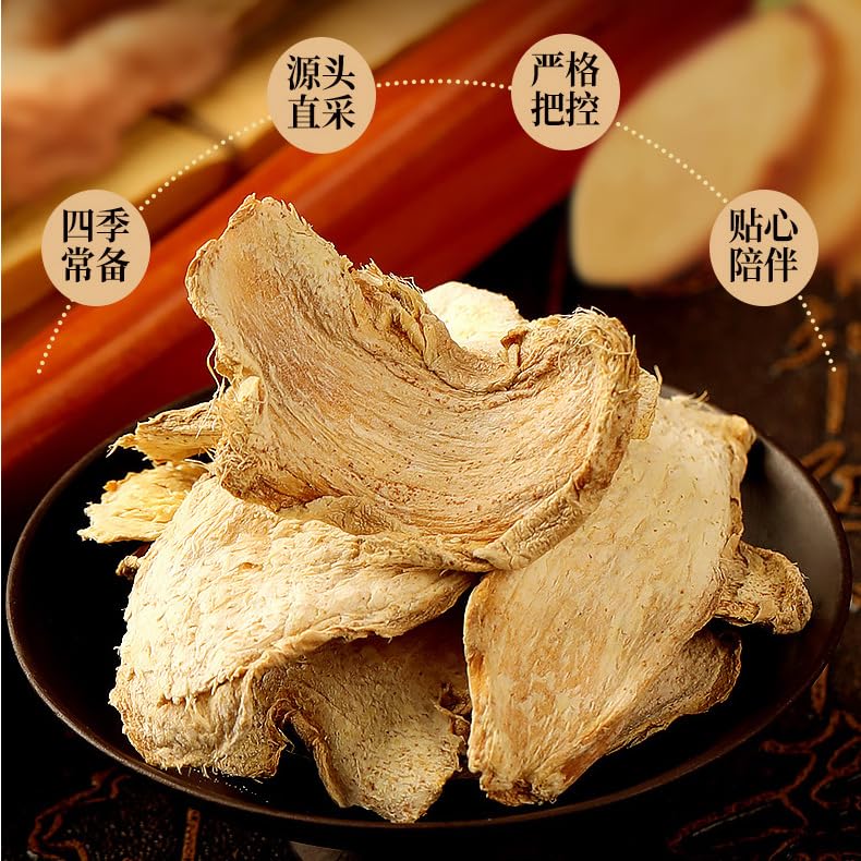 Dried Ginger 100g/3.52oz Chinese Herbal, Sulfur-free Dried Ginger Slices Sichuan Small Yellow Ginger China Herbal Tea  干姜100克瓶装,无硫干姜片