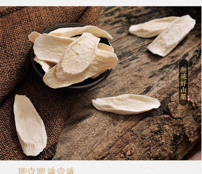 Chinese Yam 250g Natural Green Food Without Additives Henan Yam Iron Stick Chinese Yam for Soup 无硫 怀山药250g山药片河南焦作铁棍山药