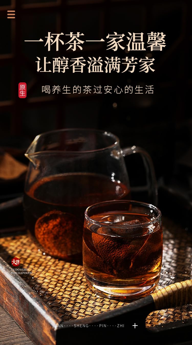 Xinhui Dried Old Dried Tangerine Peel 100g Natural Green Food Without Additives, 15 Years of Achievement for This Can of Tea, Herbal Tea 福东海新会优老陈皮干茶80克