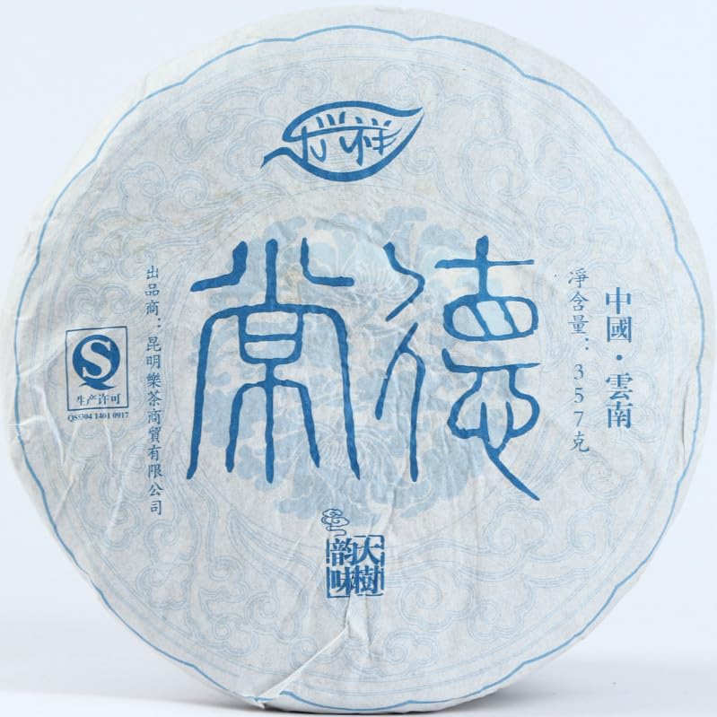 Yunnan Natural and Additive-free Puerh Tea 357g Qizi Cake Tea Raw Tea Green Tea Puerh Cake Tea Tea Puerh Tea Loose Leaf 云南普洱茶 357g七子饼茶 生茶普洱 饼茶 茶叶