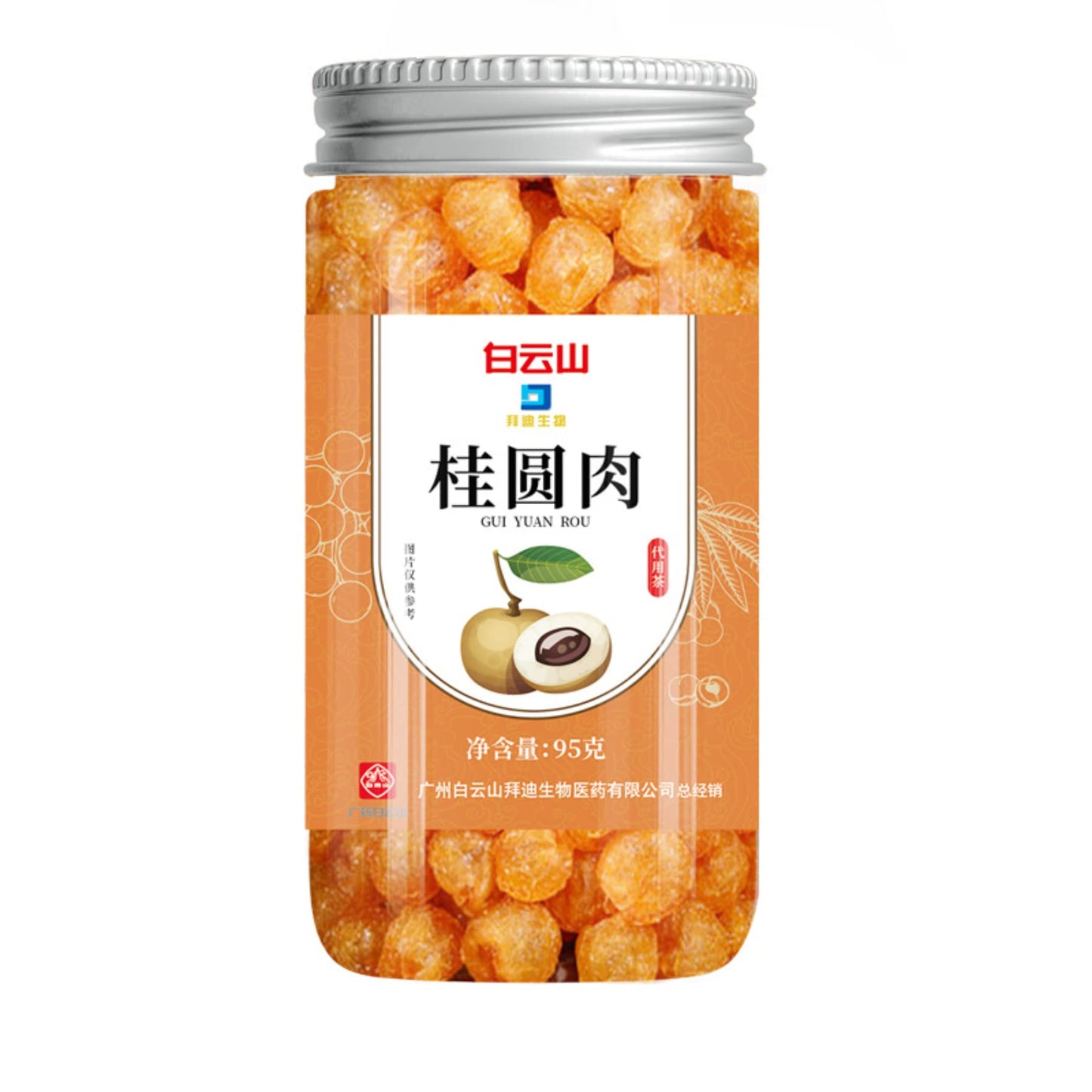 Baiyunshan Guiyuan red jujube 95g herbal tea without core Women's five treasures tea drink 3.35oz longan brewed health tea flower tea fruit tea 无核桂圆干龙眼肉 