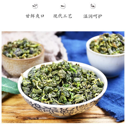 Herbal Tea Mulberry Leaf Tea 250g Mulberry Leaf Tea After Frost Canned Granular Mulberry Leaf Tea 霜后桑叶茶 250g