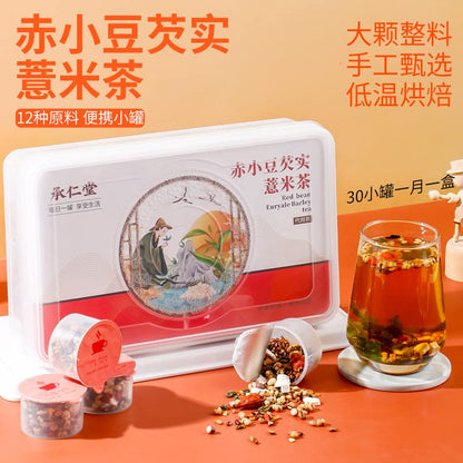 Herbal Tea Red Bean Barley Tea 20g/can Goji Berries Buckwheat Tea Combination Chinese Tea 承仁堂赤小豆红豆薏米茶30罐/盒