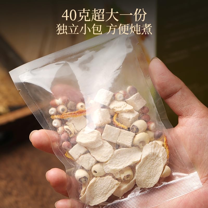 Sishen Tang 400g/box Soup Packet Take Care of Your Family's Health Natural Green Food Without Additives Herbal Tea 四神汤400g/盒 四神汤四臣君子汤料包莲子芡实山药茯苓老人儿童汤