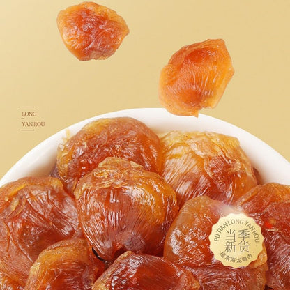 Gui Yuan Rou Dried Fresh Longan Meat Dried Longan, 250g (8.81oz) Dried Longan Fruit, Herbal Tea 龙眼肉250g/罐 无核龙眼肉桂圆干空心桂圆肉