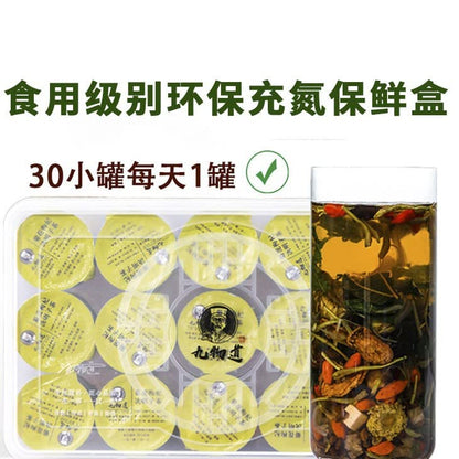 Goji Cassia Tea Individually Packed Small Cans of Tea Chinese Wolfberry Herbal Tea One Can Per Day 菊花枸杞决明子茶独立装小罐