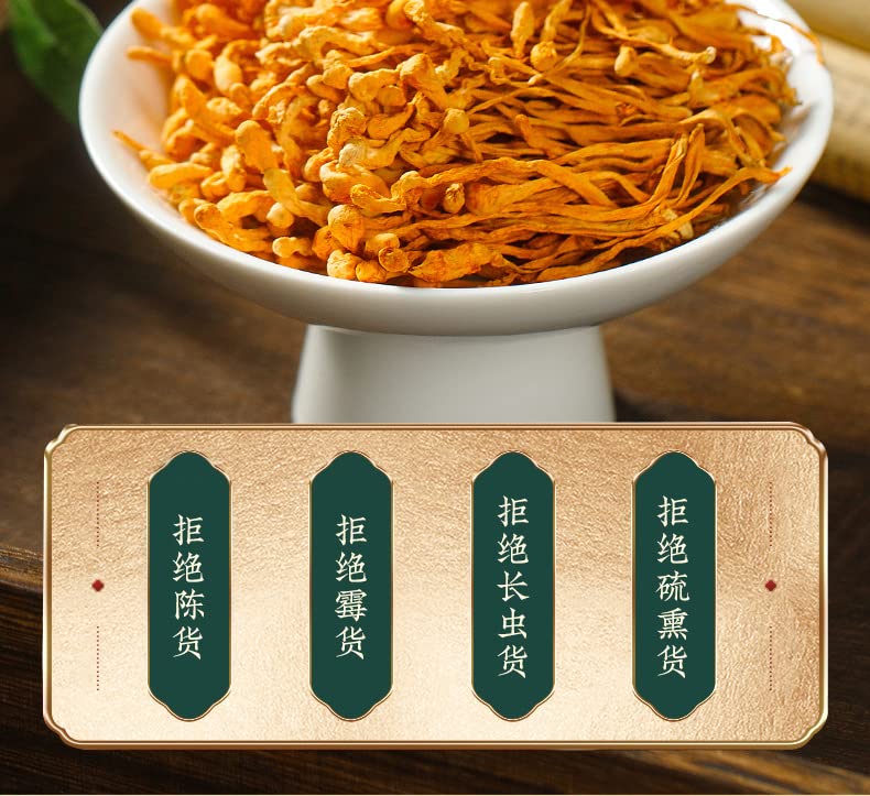 Premium Dried Cordyceps Flower Tea 1.41oz - Clean and Pure - No Additives - Herbal Tea with Health 40g  虫草花干货正品无杂质