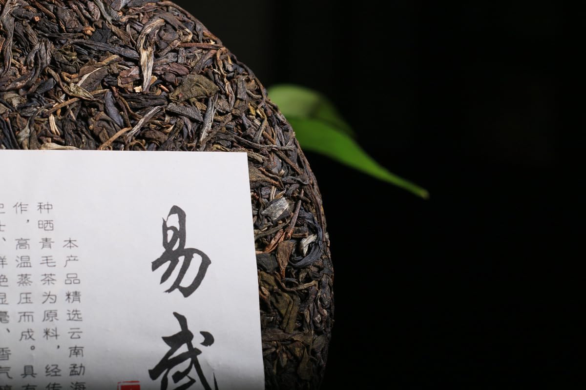 Yunnan Natural and Additive-free Puerh Tea Yiwu Qiaomu Raw Tea 357g Qizi Cakes Chinese Green Tea云南天然无添加普洱茶 易武乔木生茶 357g 祁子饼 中国绿茶