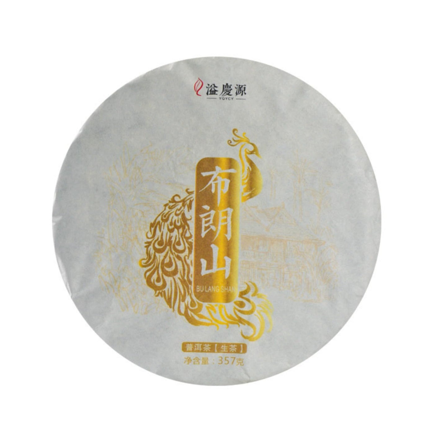 Premium Puerh Tea Raw Tea Cake 357g Brown Mountain Big Tree Tea Qizi Cake Tea First Spring Ancient Tree Tea green tea特级普洱生茶饼 357 克 布朗山大树茶 祁子饼茶 初春古树茶 绿茶