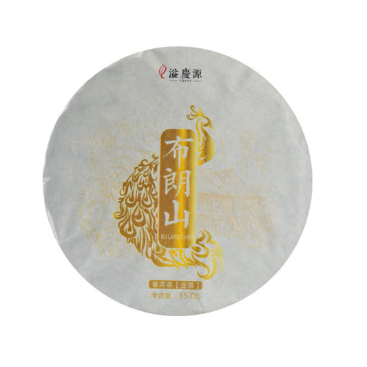 Premium Puerh Tea Raw Tea Cake 357g Brown Mountain Big Tree Tea Qizi Cake Tea First Spring Ancient Tree Tea green tea特级普洱生茶饼 357 克 布朗山大树茶 祁子饼茶 初春古树茶 绿茶