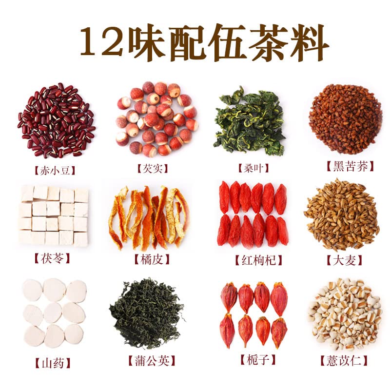 Chinese Herbal Tea Goji, Mulberry Leaf, Black Buckwheat, Barley Tea, 12 Kinds of Tea Ingredients Combination Tea 255g (15 Cans). Drinkable In Four Seasons 赤小豆薏米茶叶小罐装红豆薏米混合组合养生茶饮