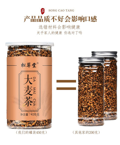 Herbal Tea Barley Tea Canned Original Roasted Strong Aroma Fried Cooked Barley Tea 420g 罐装原味烘培浓香型大麦茶420g