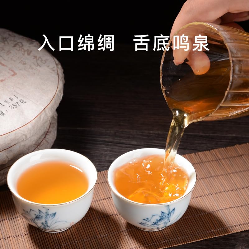 Natural and additive-free Puerh Tea Brown Mountain Raw Tea 357g Big Tree Tea puerh tea organic loose leaf 普洱茶 布朗山生茶 357g大树茶