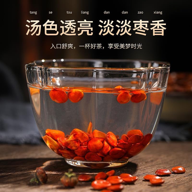 Zaoren 260g/9.17oz Chinese herbal, Originally from Hebei, China, full of grains, new in season, good night tea, Herbal tea 枣仁260g 河北原产粒饱满当季新货无硫熏枣仁晚安茶