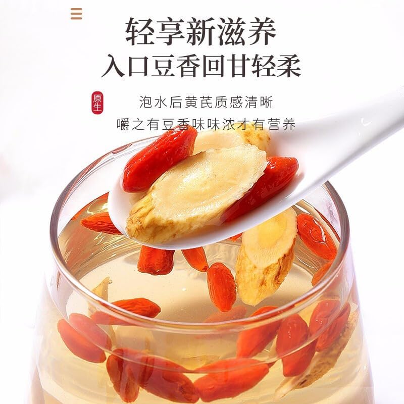 HuangQi Astragalus Membranaceus Root Slice 250g / 8.81oz Sweet in Taste, Slightly Warm in Nature Dry Astragalus Root, Chinese Herbal Tea 黄芪片250g/罐 甘肃精选黄芪片