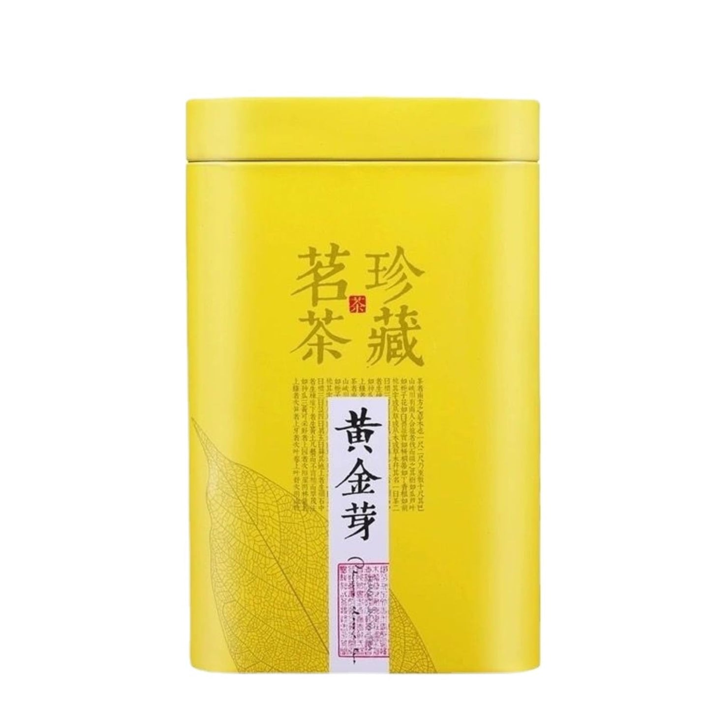 Premium Green Tea Golden Bud Tea Mingqian Tender Buds Rare Tasty and Fresh Green Tea Loose Tea Canned 125g/can 绿茶新茶黄金芽茶叶明前嫩芽珍稀黄金芽散茶罐装250克