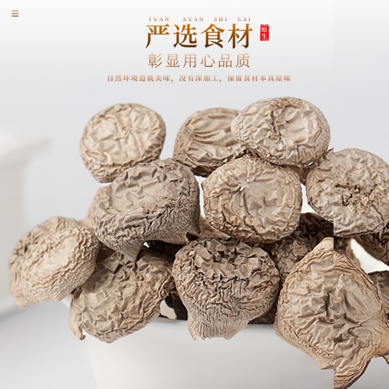 China Yunnan Specialty Natural Mushroom 100g, Premium Dried Mushroom, Bulk Edible Mushroom, No Impurities, Use for Soup, Herbal Tea 云南高品质鹿茸菇100g