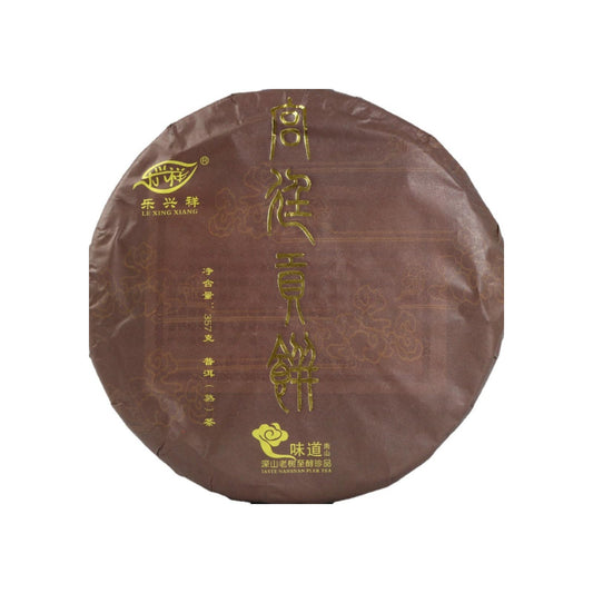 Natural Without Additives Yunnan Puerh Tea Gong ting Cake Ripe Tea 357g Premium Qizi Cakes Chinese Black tea 云南普洱茶 宫廷贡饼（黑）熟茶 357克七子饼