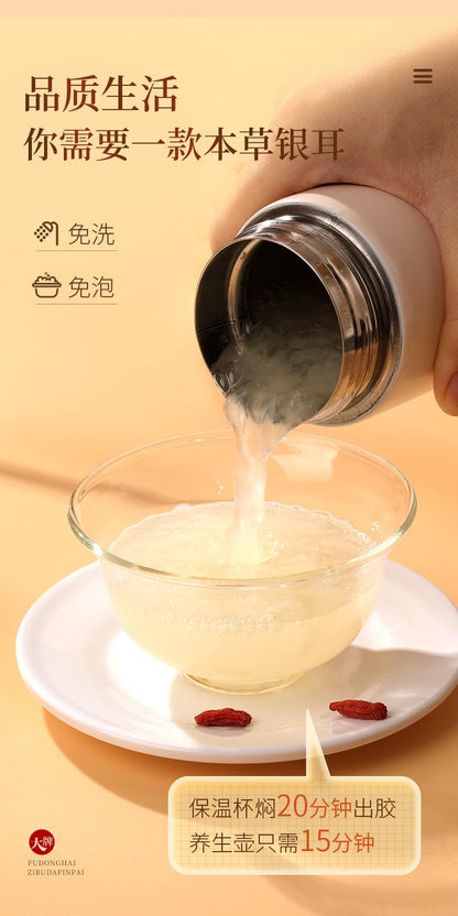 Premium with Multiple Nutrients Chinese Herbal Fungus 80g Instantly Brewable Mouthfeel Soft and Smooth 古田本草银耳干货免洗免泡出胶快冲泡即食银耳80克