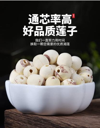 Natural Lotus Seeds Coring Red Dates Silver Fungus 5.29oz Package Fresh Tea Infusion 150g Chinese Health 去芯红枣银耳泡水连子