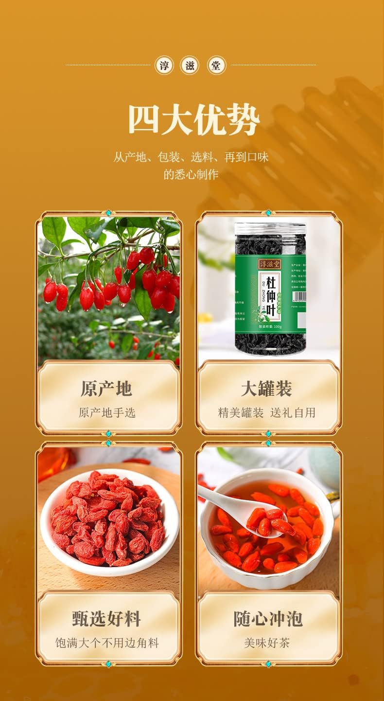 Goji Berries 125g Ningxia Goji Berries 4.40oz Non-GMO, Unsulfured Vegan Snack Herbal Tea Can Be Combined with Cassia Tea 枸杞子125克宁夏红枸杞免洗可搭菊花决明子茶