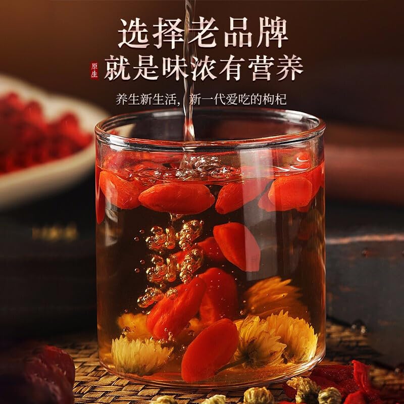 Natural Green Food Without Additives 160g Ningxia Premium No Need To Wash Red Goji Berry, for Soup and Porridges, Herbal Tea 宁夏特优级免洗贡果红枸杞炖汤煮粥泡水花茶160克