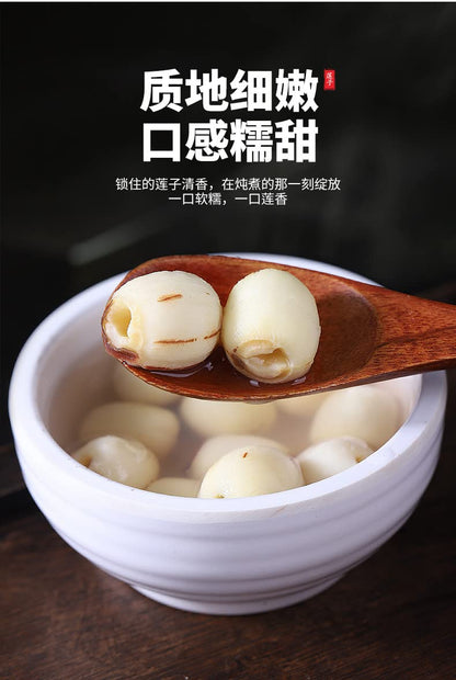 Natural Lotus Seeds Coring Red Dates Silver Fungus 5.29oz Package Fresh Tea Infusion 150g Chinese Health 去芯红枣银耳泡水连子