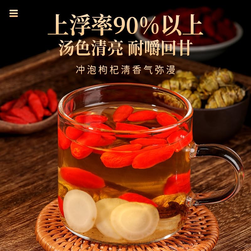 Goji Berries 360g/gift Box Ningxia Red Goji Berries No Need To Wash Goji Berries Gifts, Natural Without Additives Herbal Tea  宁夏红枸杞中宁免洗红枸杞子枸杞360克