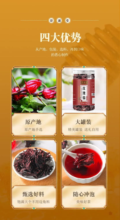 Rose Leaf Tea 50g can Hot & Cold Brew Tea Loose Leaf Tea Natural Roselle Flower Tea Luoshenhua Dried Flower Tea.玫瑰茄50克罐装 洛神花茶 玫瑰茄花 安神养颜