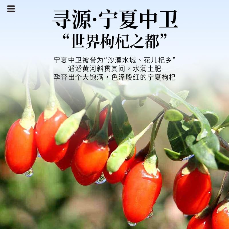 Goji Berries 360g/gift Box Ningxia Red Goji Berries No Need To Wash Goji Berries Gifts, Natural Without Additives Herbal Tea  宁夏红枸杞中宁免洗红枸杞子枸杞360克