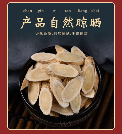 Natural Premium Astragalus Slices 8.81oz Gansu Astragalus Slanted Slices Canned 250g Astragalus Herbs 黄芪中草药材黄芪片甘肃岷县黄芪斜片罐装