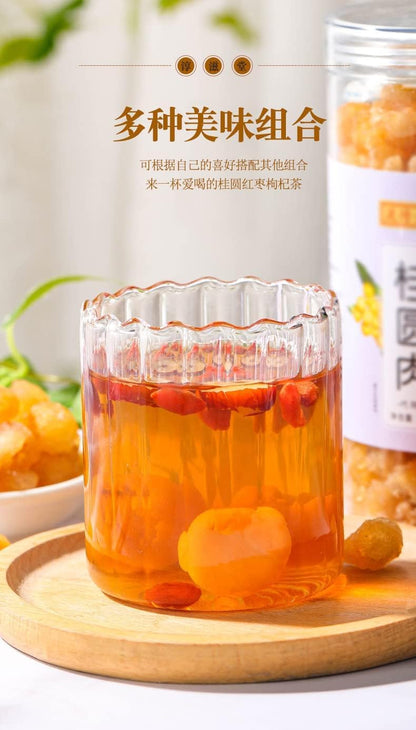 Natural Longan Pulp 250g Longan Pulp 8.81oz Guiyuan Dried Red Date and Wolfberry Tea 250克龙眼肉 桂圆红枣枸杞茶的桂圆肉