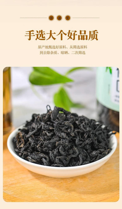 Duzhong Ye Natural 100g Duzhong Tea Leaves Buds 3.52oz Loose Leaf Tea Herbal Tea 杜仲叶100克罐装 杜仲茶杜仲嫩叶嫩芽花茶