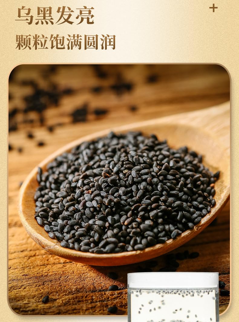 Tong Ren Tang Herbal Tea LAN XIANG ZI Natural Without Additives Pearl Fruit Basil Fruit Health Organic Food 180g 南京同仁堂兰香子180克