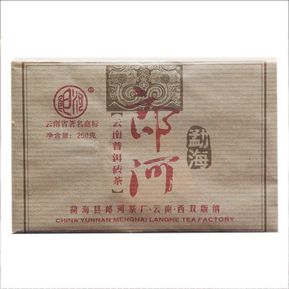 Natural and Additive-free Premium Pu-erh Tea Chen Xiang Puerh Tea Raw Tea 250g Old Brick Tea Factory Menghai Raw Tea Brick 陈香普洱茶生茶苗王老砖茶茶厂勐海生砖 250克