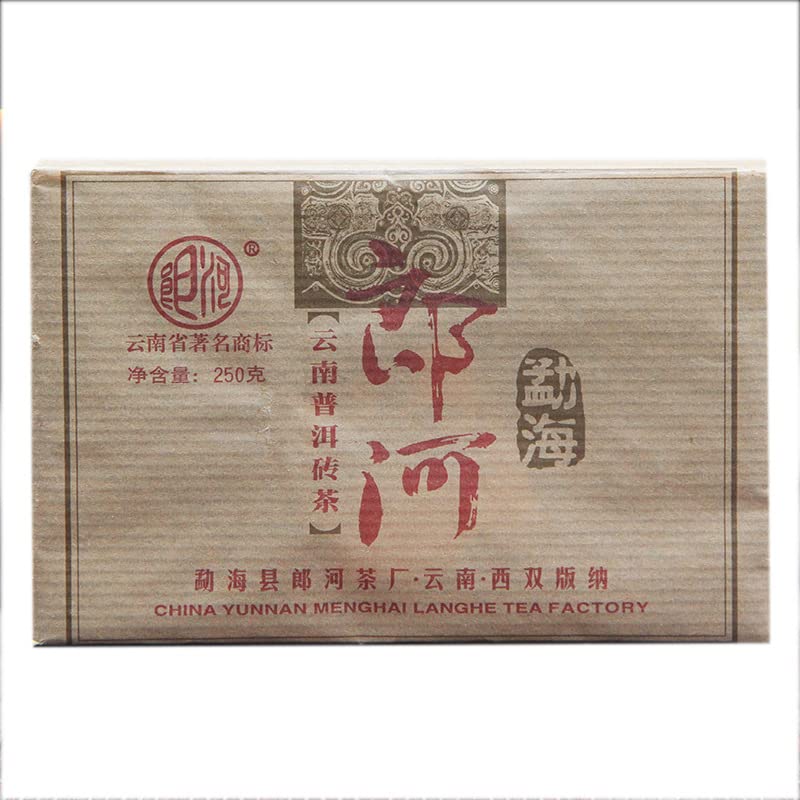 Natural and Additive-free Premium Pu-erh Tea Chen Xiang Puerh Tea Raw Tea 250g Old Brick Tea Factory Menghai Raw Tea Brick 陈香普洱茶生茶苗王老砖茶茶厂勐海生砖 250克