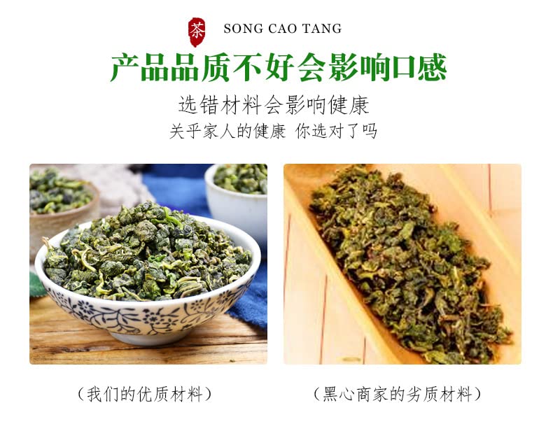 Herbal Tea Mulberry Leaf Tea 250g Mulberry Leaf Tea After Frost Canned Granular Mulberry Leaf Tea 霜后桑叶茶 250g