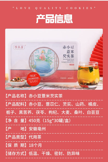 Chinese Herbal Tea Black Buckwheat, Goji, Barley, Mulberry Leaf, Etc, 12 Kinds of Herbal Tea Combination, Small Cans of Tea 450g (15gx30 Cans). Sugar-free, Perfect for Any Time of The Day 赤小豆薏米芡实茶小罐装