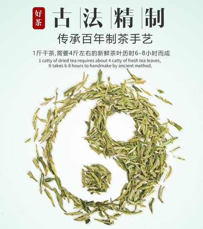 From China's origin Before the rain Longjing Tea West Lake Green Tea Bulk Tea 250g Fresh taste Natural Chinese Tea 龙井茶叶正宗雨前龙井茶新茶豆香西湖绿茶散装茶