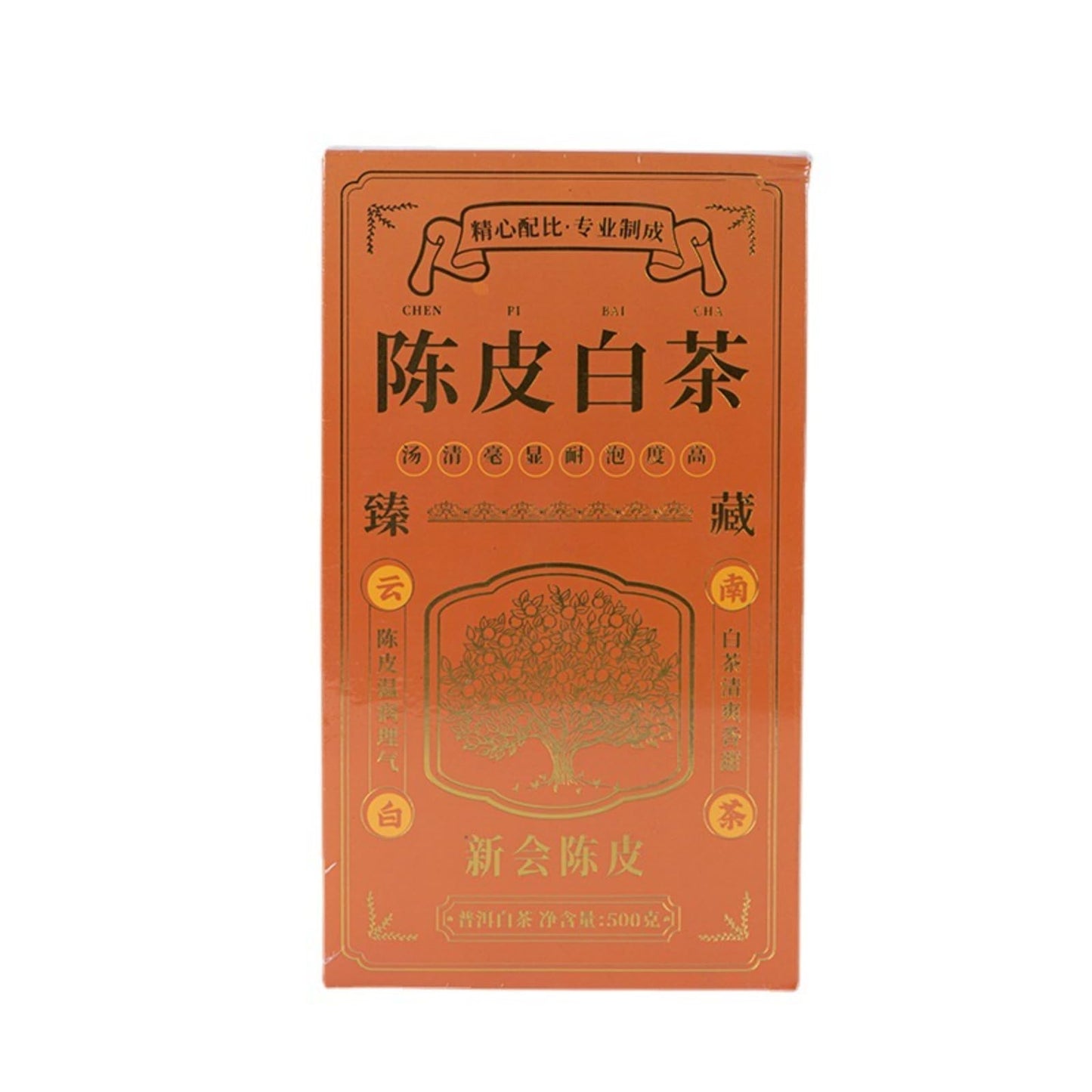 Premium Chenpi White Tea Xinhui Chenpi Tea 500g Yunnan Puerh Tea Brick Natural Chinese Tea 陈皮白茶新会陈皮茶叶500g云南普洱茶茶砖